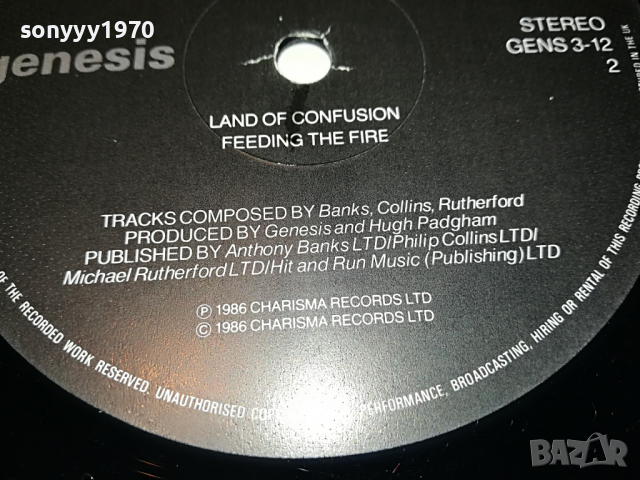 ПОРЪЧАНА-GENESIS-ENGLAND 1703221129, снимка 15 - Грамофонни плочи - 36134748