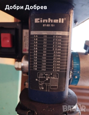 Колонна бормашина Einhell BT-BD 701, снимка 4 - Бормашини - 52075413