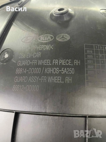 Преден десен НОВ подкалник за хюндай кона hyundai kona 2018-2020, снимка 2 - Части - 53424722