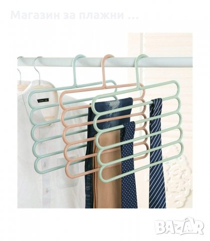 МУЛТИФУНКЦИОНАЛНА ПЛАСТМАСОВА ЗАКАЧАЛКА ЗА ПАНТАЛОНИ - код  5 отделения - ПЛАСТМАСОВА, снимка 5 - Органайзери - 33949690