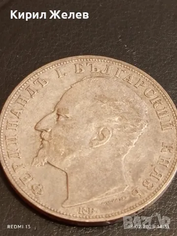 Сребърна монета 5 лева 1894г. Княжество България Княз Фердинанд първи 50079, снимка 10 - Нумизматика и бонистика - 49179670