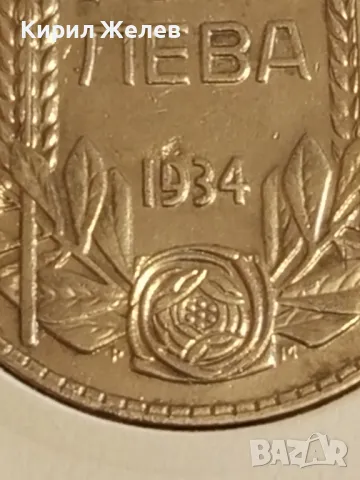 Сребърна монета 100 лева 1934г. Царство България Цар Борис трети 49811, снимка 5 - Нумизматика и бонистика - 48941556