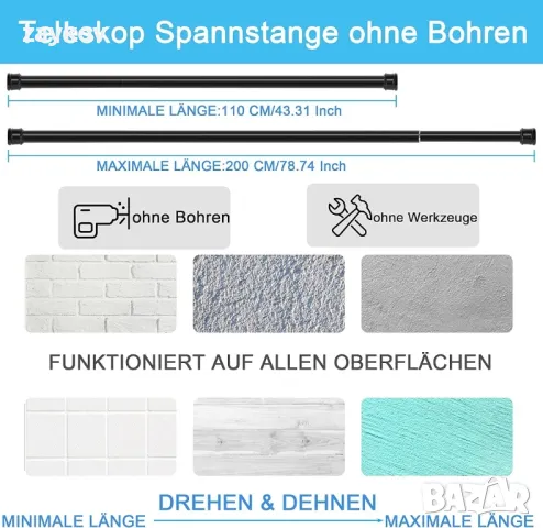 релса за душ, без пробиване, релса за душ кабина, снимка 6 - Други стоки за дома - 49977763