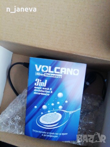 ултразвукова пералня,обработка на тъканите, дезинфекция, снимка 4 - Други - 23909470