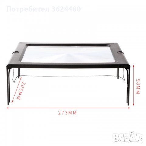  увеличителна рамка за четене , снимка 3 - Други стоки за дома - 40159339