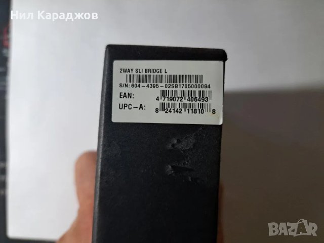 MSI SLI bridge SLI мост за съвместна работа на две видеокарти, снимка 4 - Други - 48354535