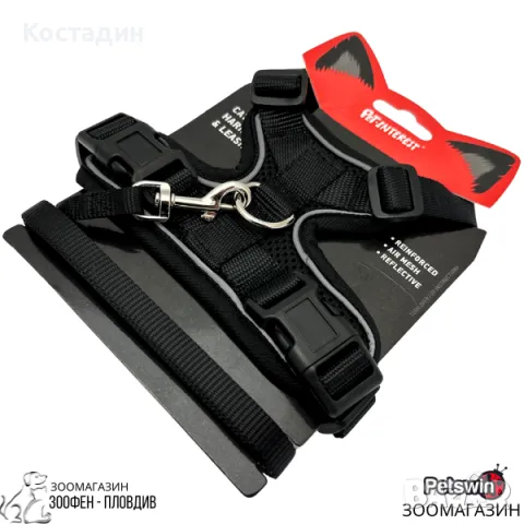 Нагръдник с Повод за Котка - XS, S размер - Черна разцветка - Pet-Interest