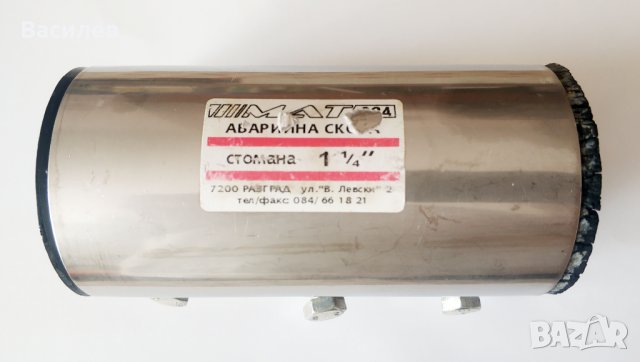 Продавам Аварийна Скоба Ф40 - 1 1/4"' 40-45мм