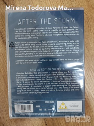 After the Storm, The Poughkeepsie Tapes,Wynonna Earp Seas, Mulan, Don Bosco, on 4,, снимка 3 - DVD филми - 34726618