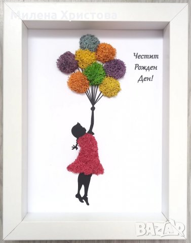 Подарък за Рожден Ден със скандинавски мъх 