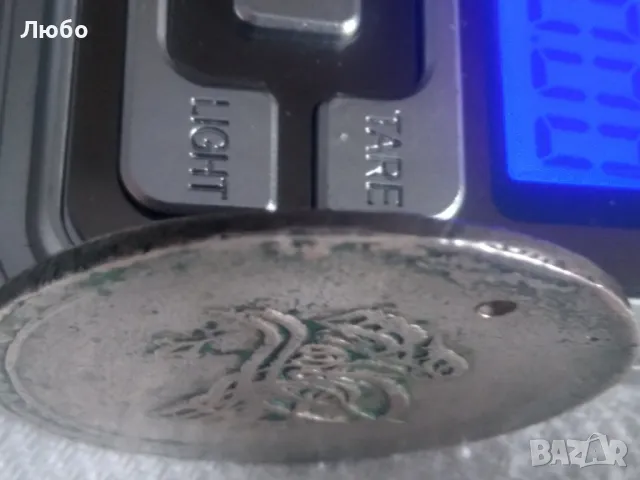 сребърна 1789г.монета, снимка 3 - Нумизматика и бонистика - 48650706