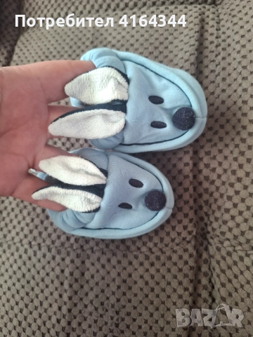 Бебешки меки обувки