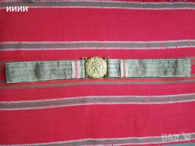 Сърмен колан за офицерски кортик  , снимка 3 - Антикварни и старинни предмети - 53834328