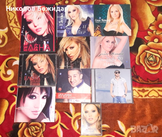 Елена, Соня Немска, Ани Хоанг, Илиян