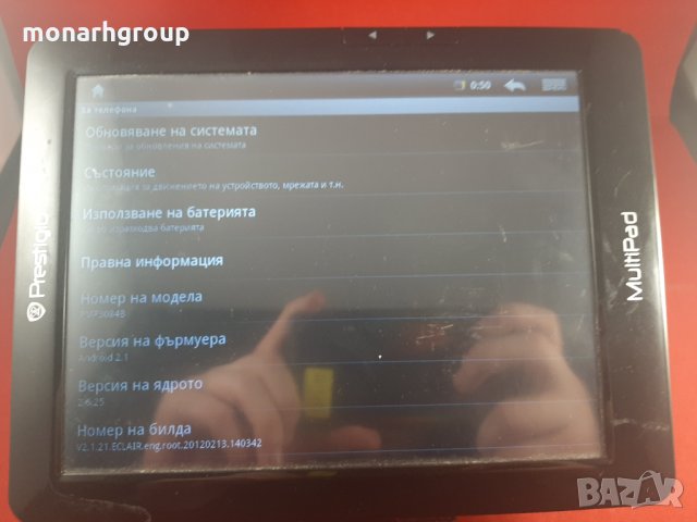 Таблет Prestigio MultiPad PMP3084BRU за ЧАСТИ