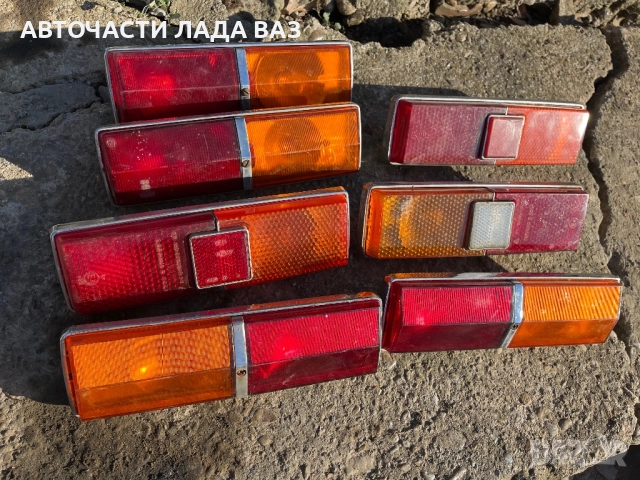 Части за Лада ваз Жигули нива 