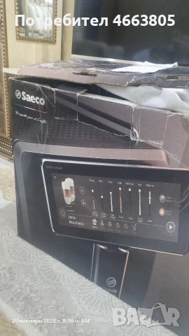 kafe mashina saeco