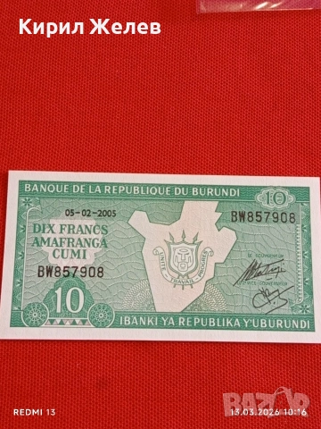 Банкнота БУРУНДИ много красива перфектно състояние непрегъвана за КОЛЕКЦИЯ ДЕКОРАЦИЯ 54045, снимка 4 - Нумизматика и бонистика - 53822590