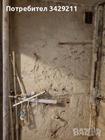 Къртене на баня,тоалетна,плочки в кухня,бутане на стена