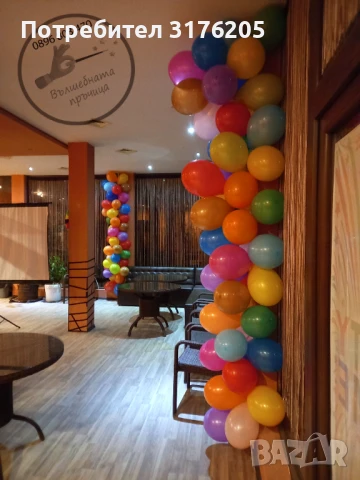 Украса за детско парти, снимка 13 - Детегледачки, детски центрове - 51197675