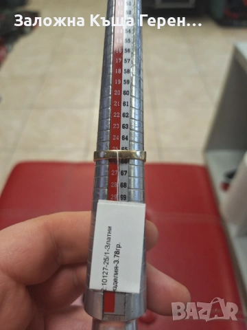 Мъжки златен пръстен - 3,78 гр., снимка 5 - Пръстени - 53411938