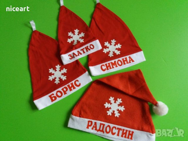 Бебешка коледна шапка с име, снимка 6 - Шапки, шалове и ръкавици - 42565119