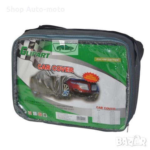 Покривало за автомобил Automat – защита от UV лъчи, вятър и дъжд, За седан, От S до 3XL