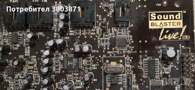 Звукова карта/Saund blaster, снимка 3 - Други - 53226589
