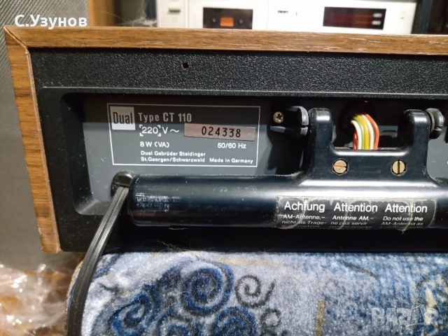 Dual  CT 110 - тунер , като нов, снимка 8 - Ресийвъри, усилватели, смесителни пултове - 51459164