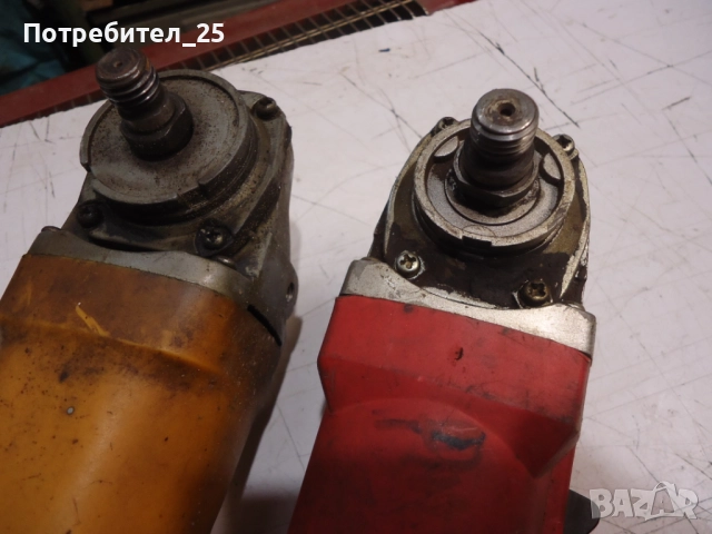 Флексове за части, снимка 4 - Други инструменти - 52932951