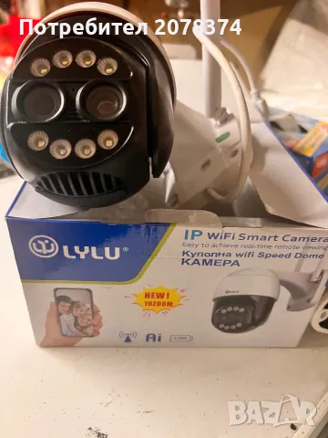 Камера LYLU  5mp 10 Zoom, снимка 2 - IP камери - 49915643
