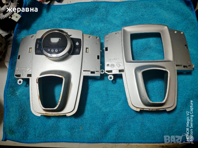 Части от Саеко талеа 