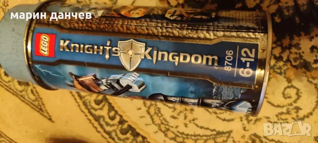 Lego kindom, снимка 5 - Конструктори - 47750315