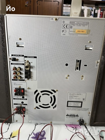 Sony RXD8 Аудио Система, снимка 15 - Аудиосистеми - 56384403
