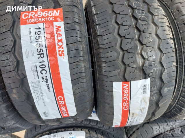 4бр.нови зимни MAXXIS 195/55/10C 98P DOT 0623, снимка 2 - Гуми и джанти - 37962233