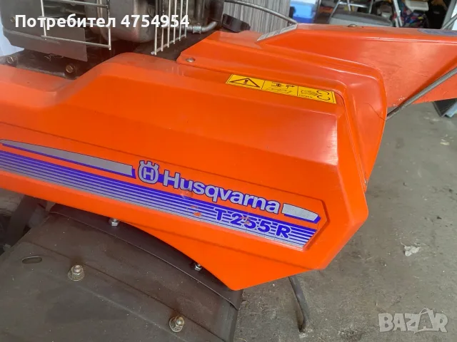 Бензинова мотофреза Husqvarna T255R