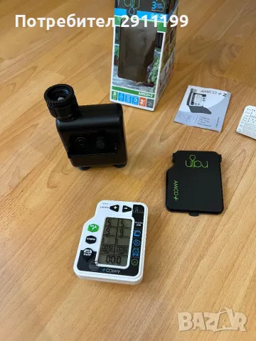 Програматор за напояване Rain Amico+ 2, Италия, снимка 3 - Напояване - 49974206