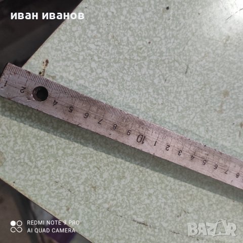 Машинен Линеал 1000мм, снимка 3 - Други машини и части - 38847303