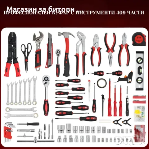 Професионален куфар с инструменти, снимка 4 - Куфари с инструменти - 55836133