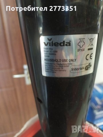 Парочистсчка виледа 1550вата, снимка 4 - Парочистачки и Водоструйки - 35811627