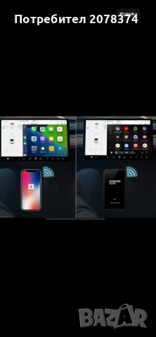 Carplay ,Carlinkit за Tesla, снимка 11 - Аксесоари и консумативи - 50764608