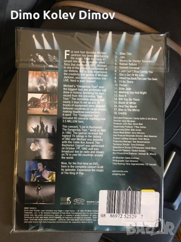 Michael Jackson live DVD оригинал, снимка 6 - DVD дискове - 33209448