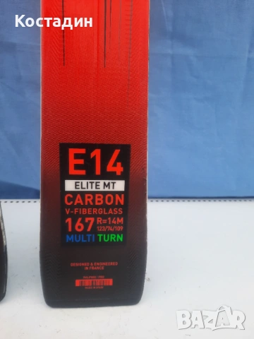 Карвинг ски 167см.  Rossignol Hero Elite MT CA - 2024г  , снимка 8 - Зимни спортове - 53343236