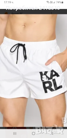 Karl Lagerfeld Mens Swimwear Size M и L 3Броя НОВО! ОРИГИНАЛНИ! Мъжки Бански!, снимка 10 - Бански - 52170122