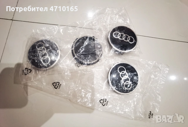 Audi 81A601170A капачки за джанти нови оригинални
