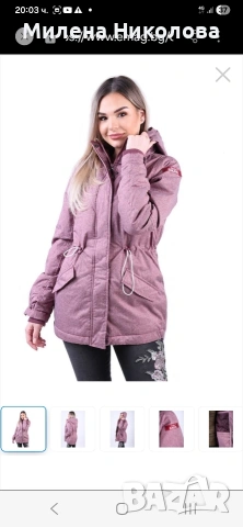 Зимно яке S , снимка 5 - Якета - 53343223