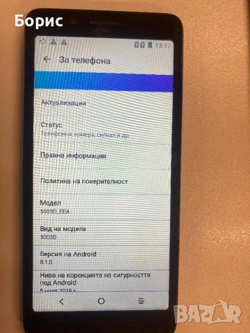 Alcatel 1C(2019), отличен, снимка 4 - Alcatel - 53377192