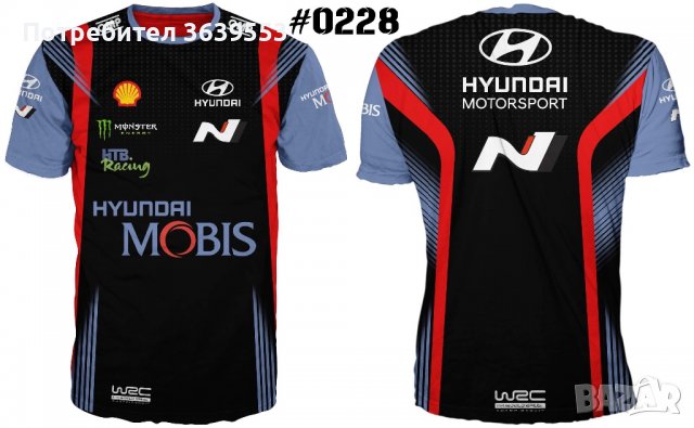 Авто тениски , снимка 10 - Аксесоари и консумативи - 39645925