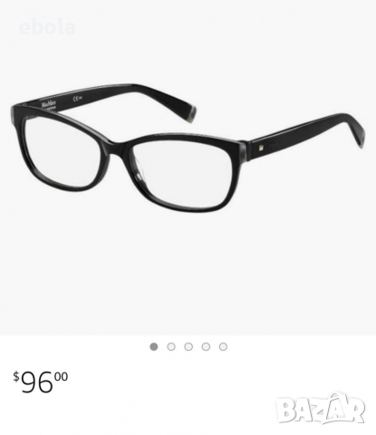 Max Mara - рамки за очила, снимка 9 - Слънчеви и диоптрични очила - 36182303