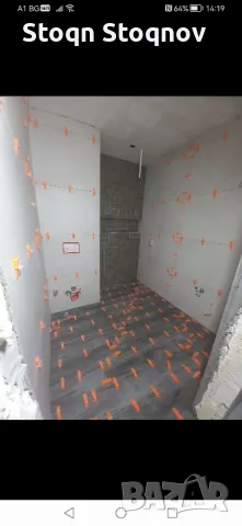 Строителни Ремонти 